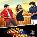 Pokkiri Raja movie download in telugu