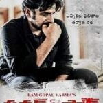 Powerstar movie download in telugu