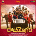 Raajahyogam movie download in telugu