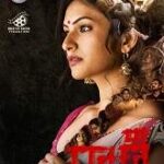 Raani movie download in telugu