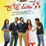 Raja Meeru Keka movie download in telugu