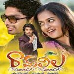 Ram Leela movie download in telugu