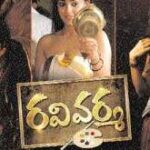 Ravi Varma movie download in telugu