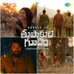 Rebels of Thupakulagudem movie download in telugu