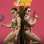 Saakini Daakini movie download in telugu