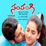 Sampangi movie download in telugu