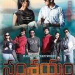 Samshayam movie download in telugu