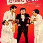 Sanjana Reddy movie download in telugu