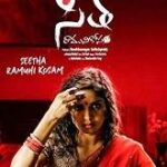 Seetha Ramuni Kosam movie download in telugu