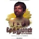 Seththumaan movie download in telugu
