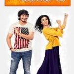 Shubhalekha+Lu movie download in telugu