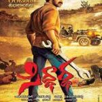 Siddhartha movie download in telugu