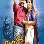 Simha movie download in telugu