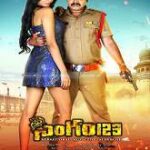 Singham 123 movie download in telugu