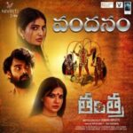 Tantra movie download in telugu