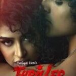 Thriller movie download in telugu