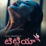 Titliyaan movie download in telugu