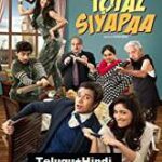 Total Siyapaa movie download in telugu