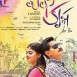 Tulasi Krishna movie download in telugu
