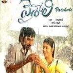 Vaishali movie download in telugu