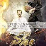 Vasham movie download in telugu