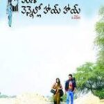 Vennello Hai Hai movie download in telugu