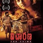 Vicharana movie download in telugu