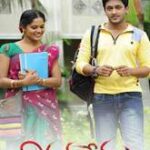 Vinuravema movie download in telugu