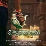 Viswadabhirama movie download in telugu