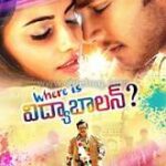 Where Is Vidya Balan movie download in telugu