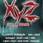 XYZ movie download in telugu